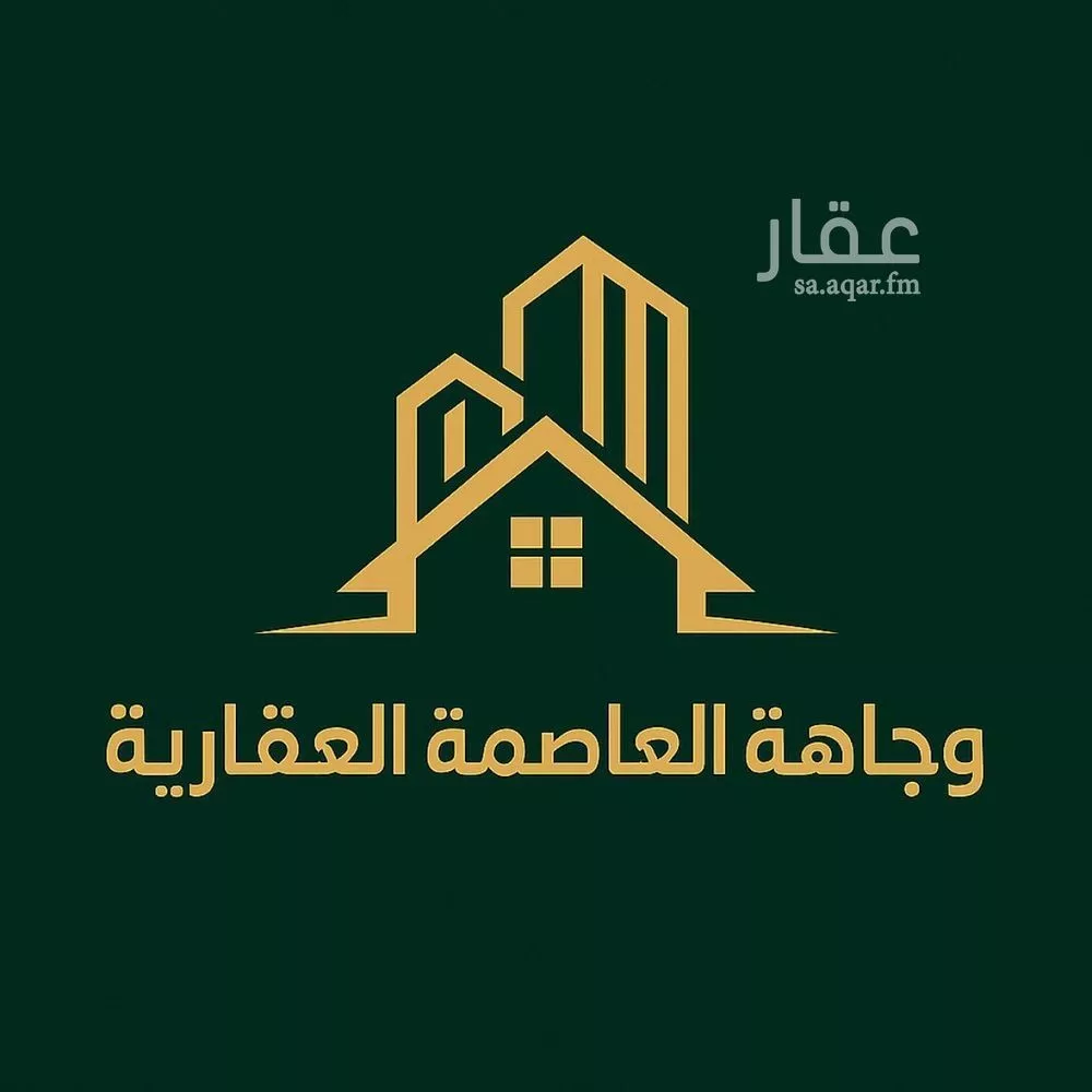 أرض 500 م² في ضاحية الملك فهد 2