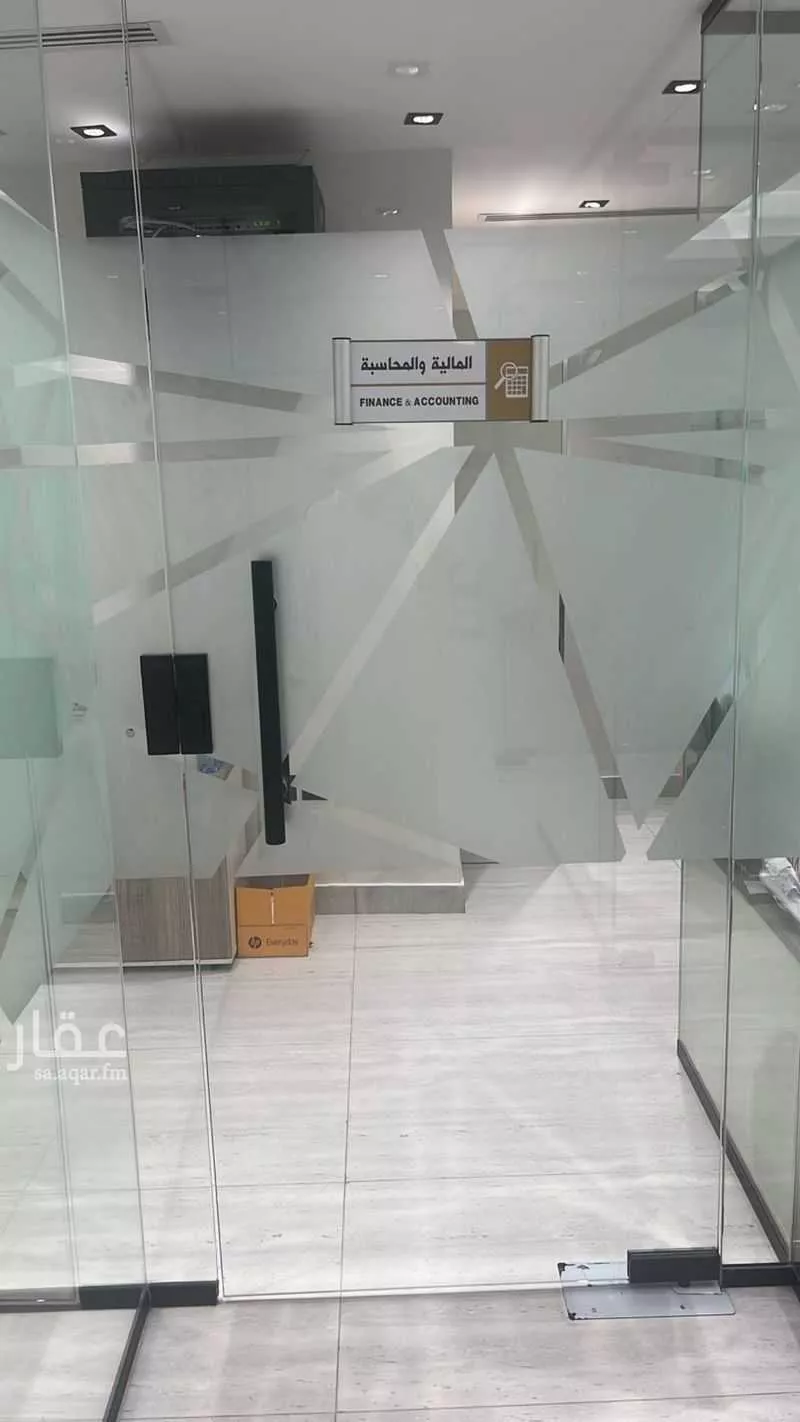 8 bedroom office in Al Malqa, Riyadh 6