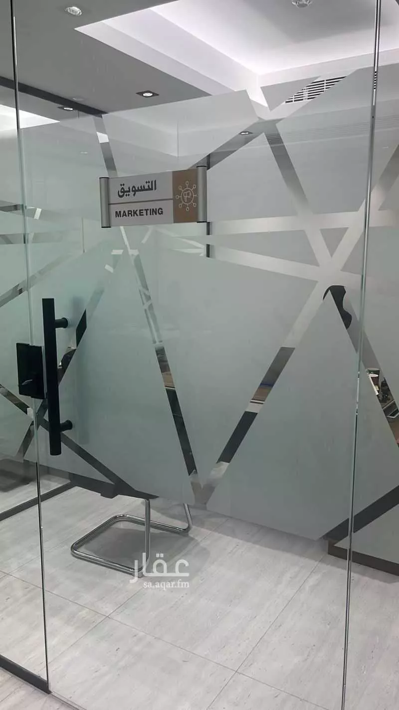 8 bedroom office in Al Malqa, Riyadh 4