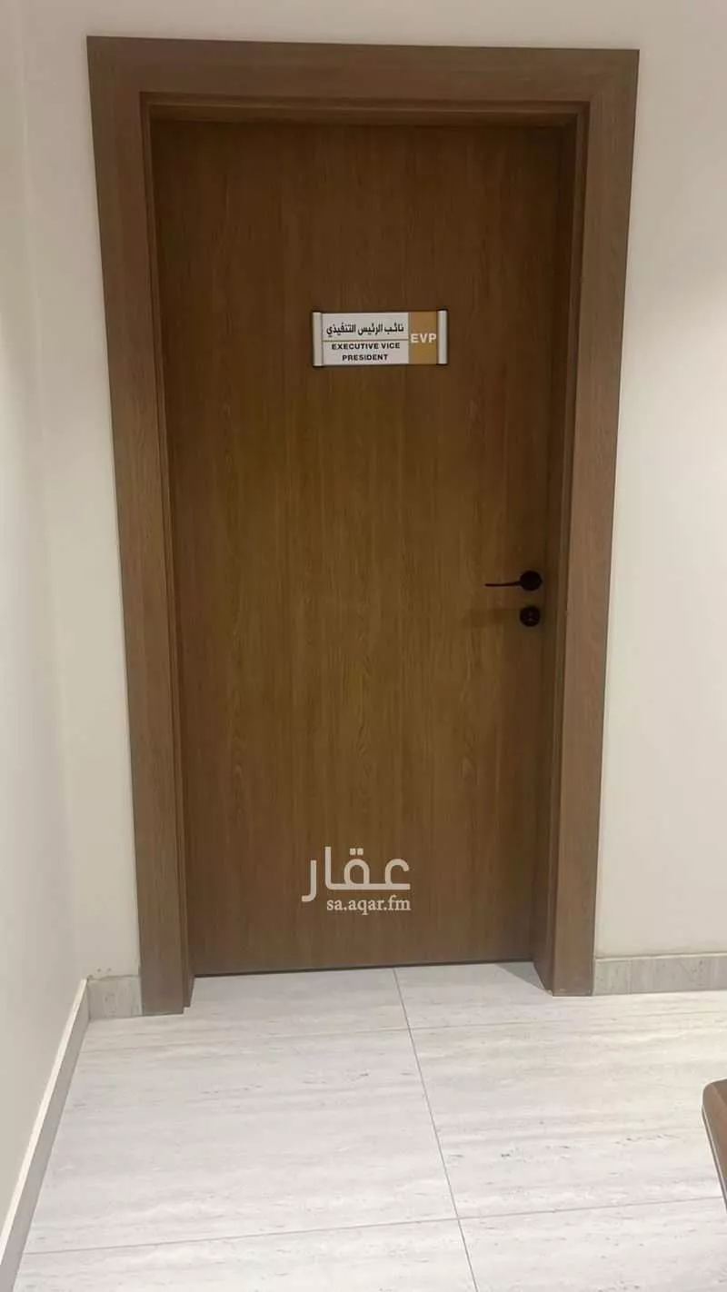 8 bedroom office in Al Malqa, Riyadh 7