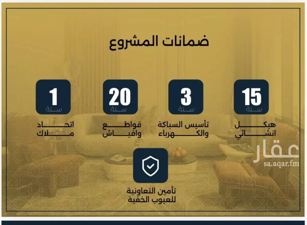 شقة 4 غرف في النزهة 4