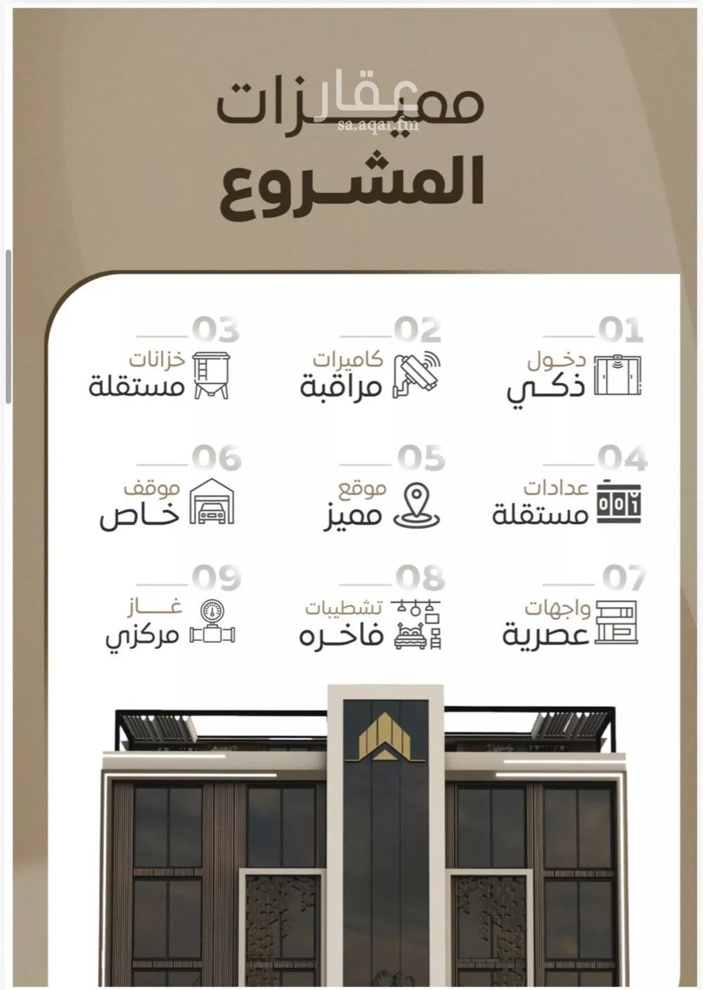 شقة 3 غرف في الشرفية 4