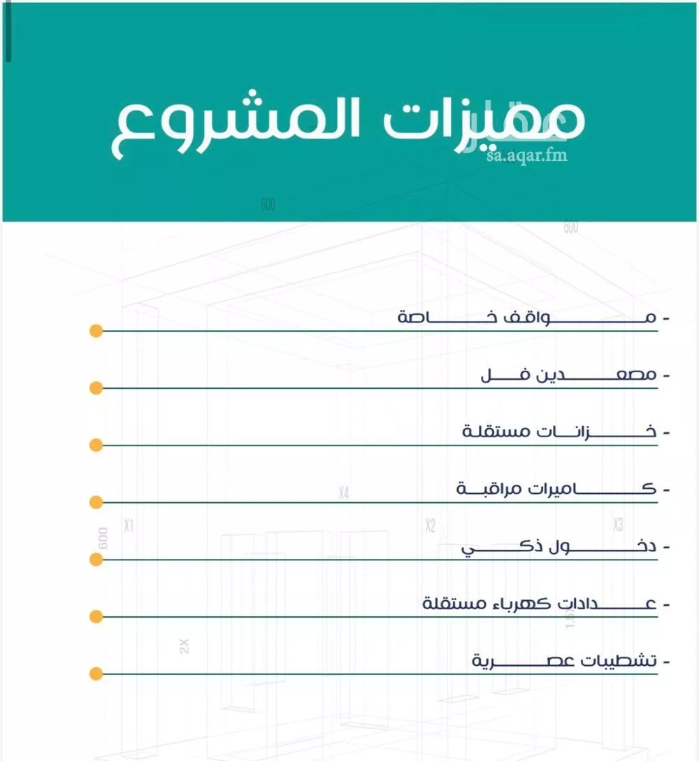 4 bedroom apartment in Al Rabwa, Jeddah 4