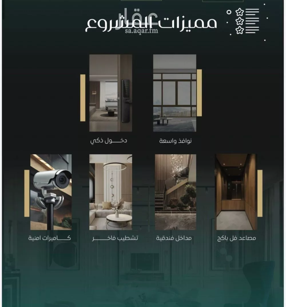 شقة 4 غرف في النزهة 4