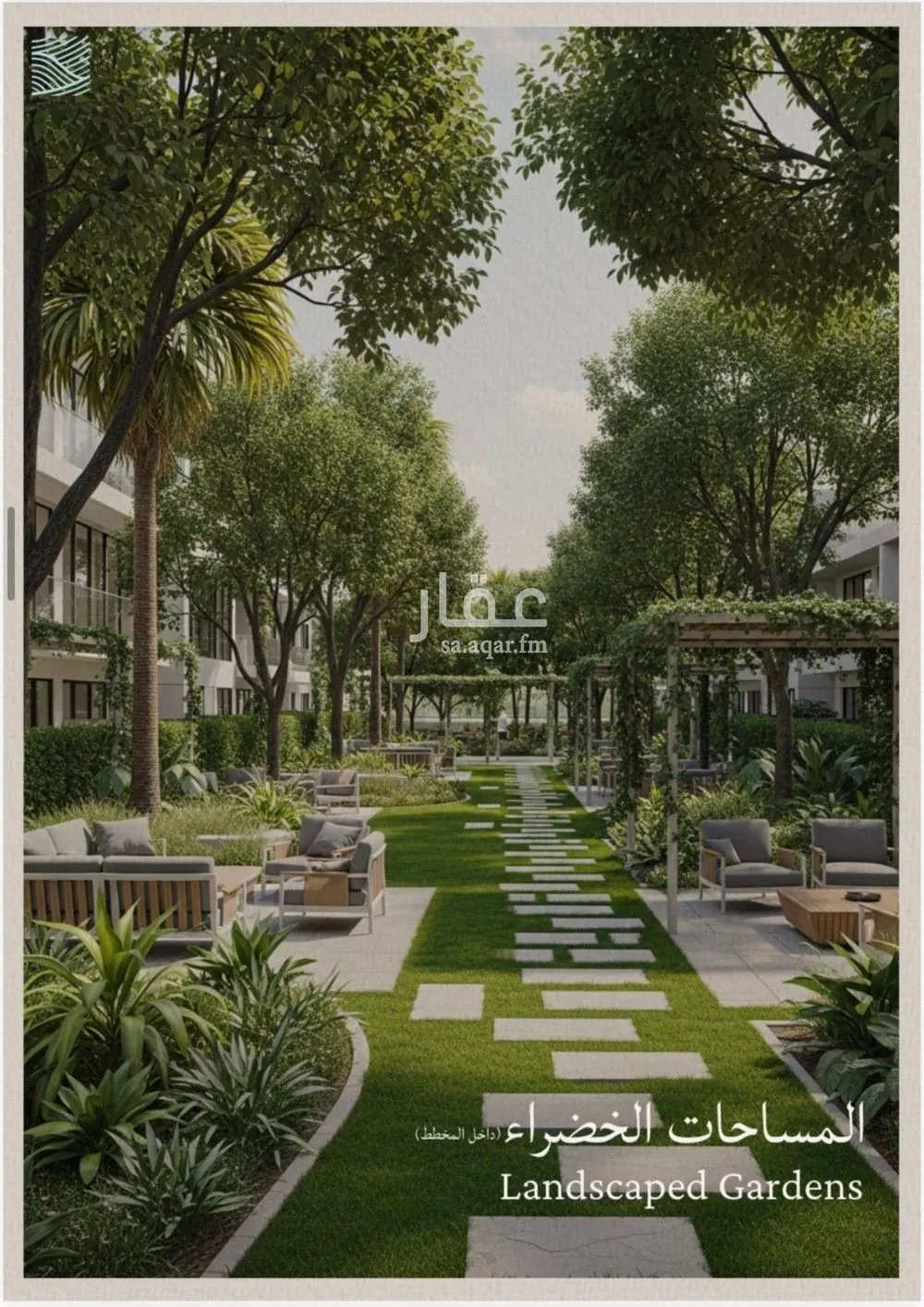 شقة 2 غرف في الياقوت 4