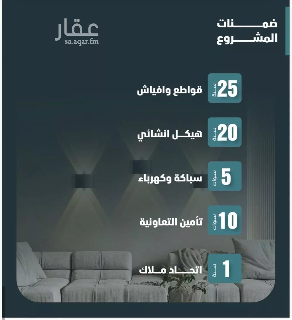 شقة 3 غرف في الفيصلية 3