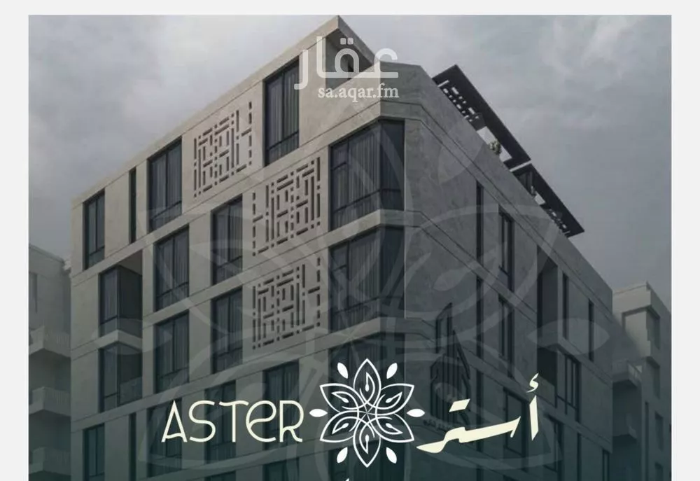 شقة 4 غرف في الروضة 4