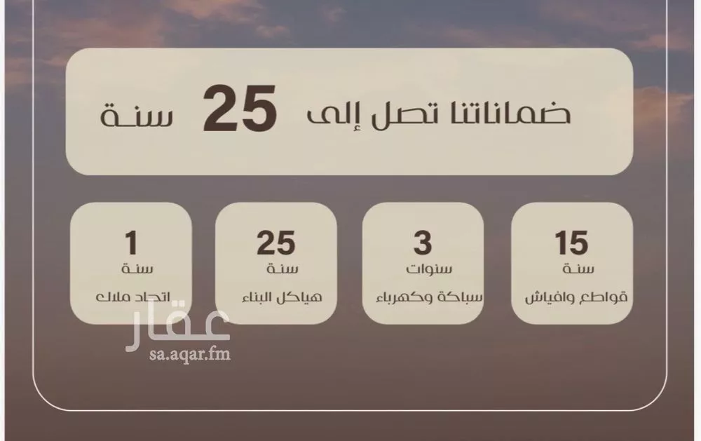 شقة 2 غرف في السلامة 3