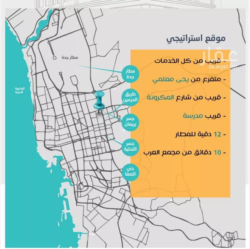 شقة 3 غرف في الربوة 5