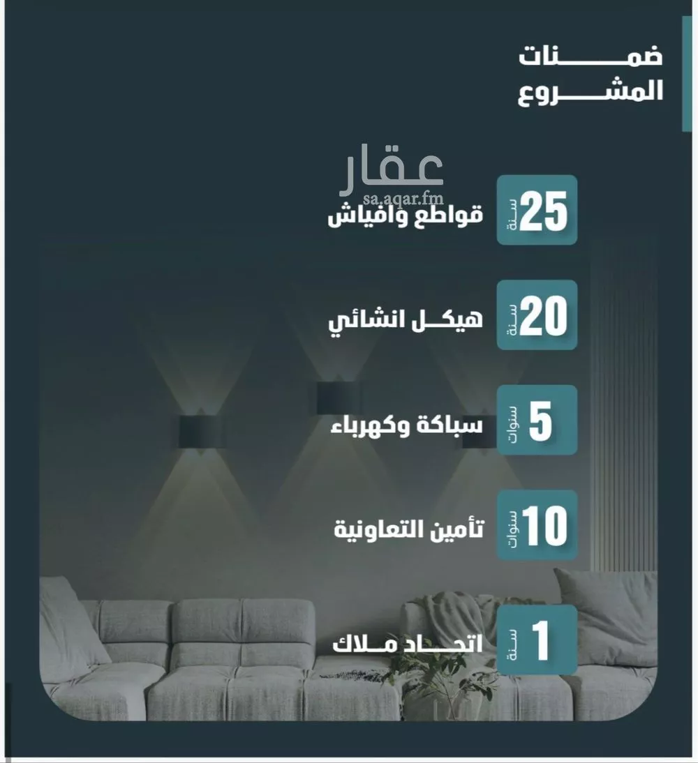 شقة 5 غرف في الفيصلية 3