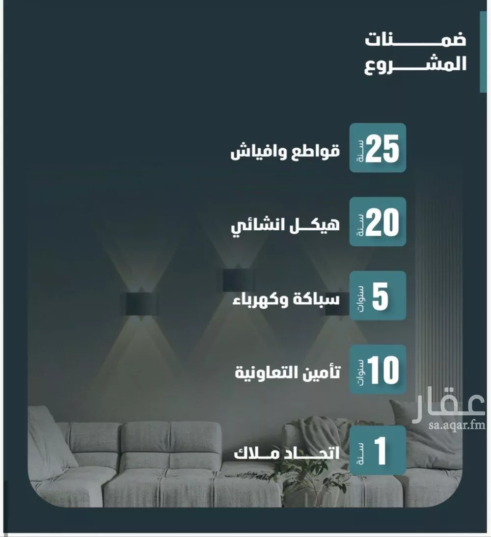 شقة 2 غرف في الفيصلية 2