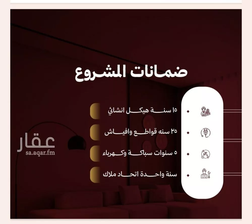 شقة 3 غرف في الصفا 2