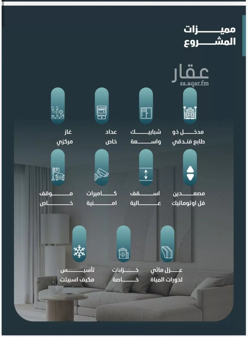 شقة 3 غرف في الفيصلية 1