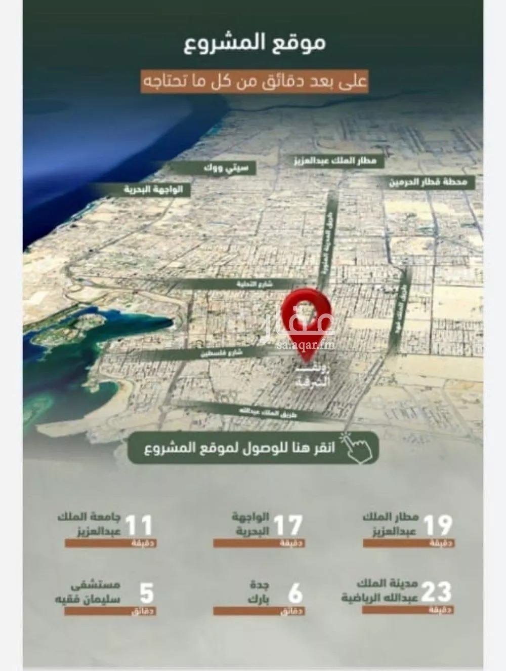 شقة 3 غرف في الشرفية 3