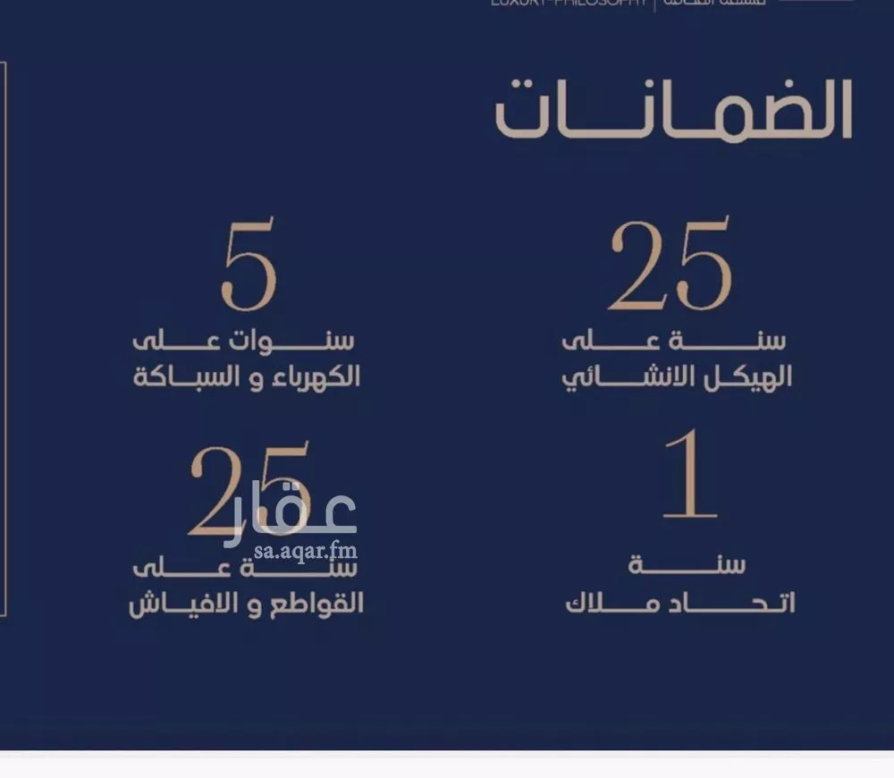 شقة 3 غرف في المروة 4