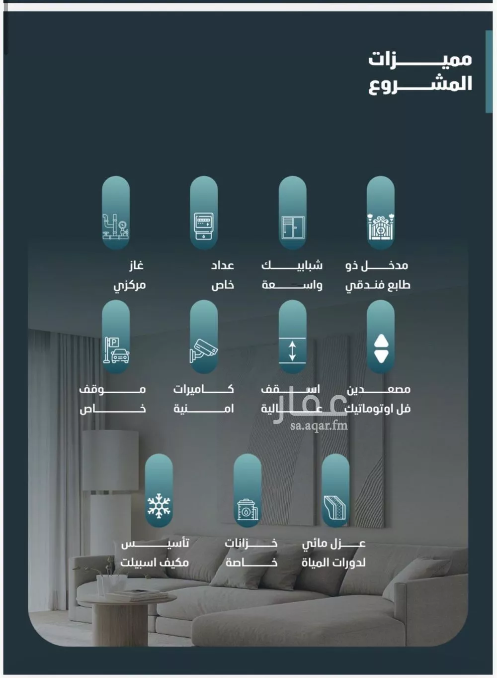 شقة 5 غرف في الفيصلية 2