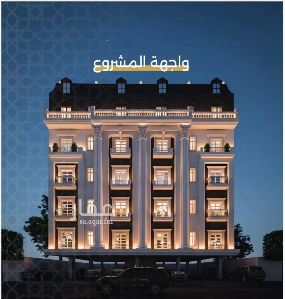 شقة 3 غرف في النزهة 1