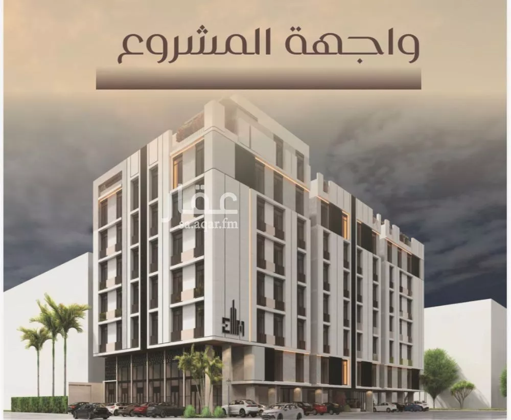 شقة 2 غرف في السلامة 4