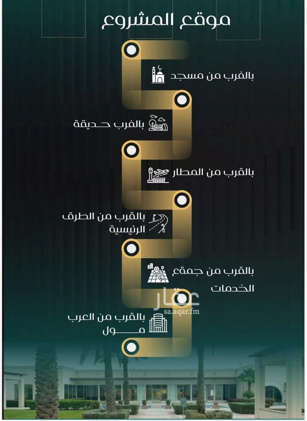 شقة 4 غرف في النزهة 3