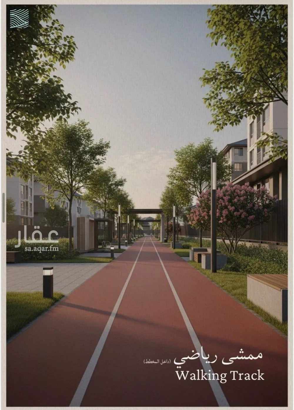 شقة 2 غرف في الياقوت 5