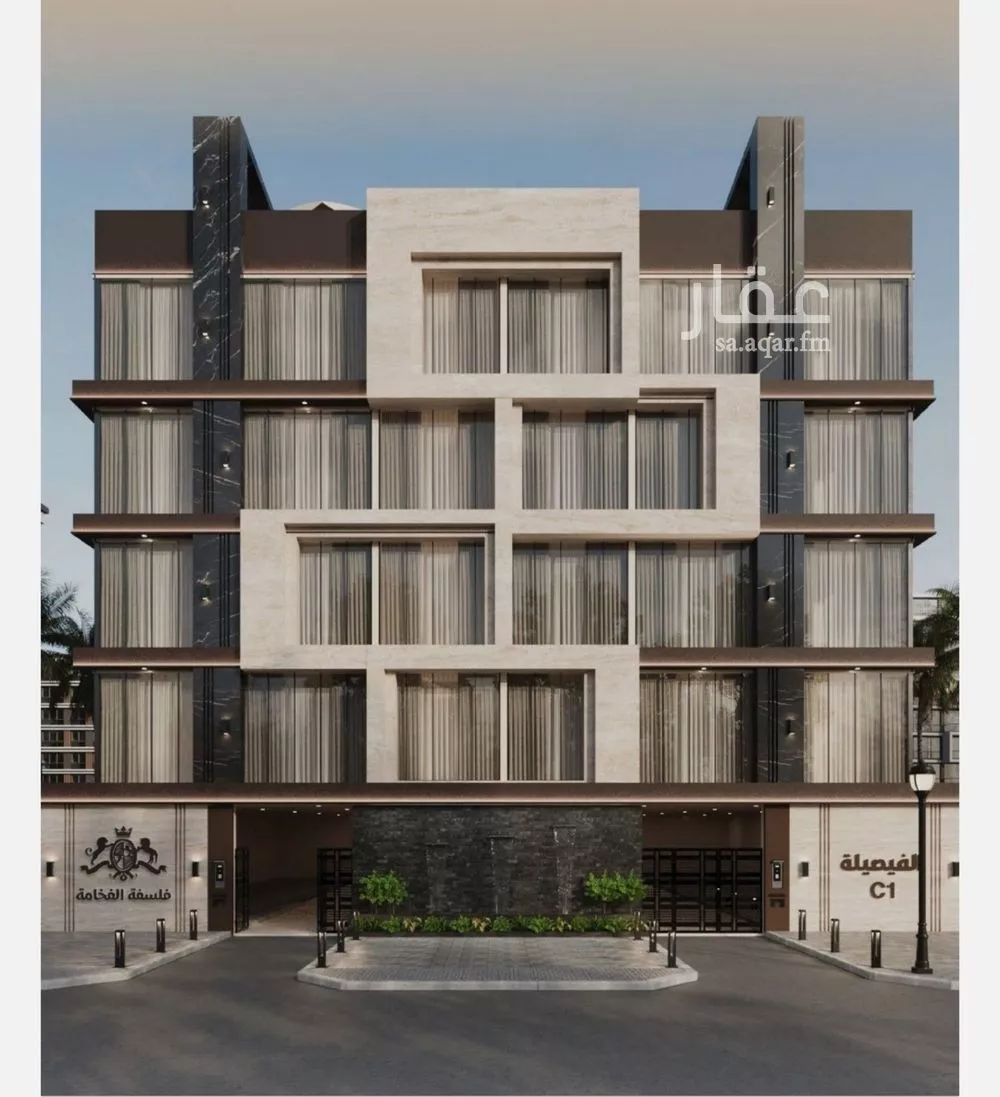 شقة 5 غرف في الفيصلية 1