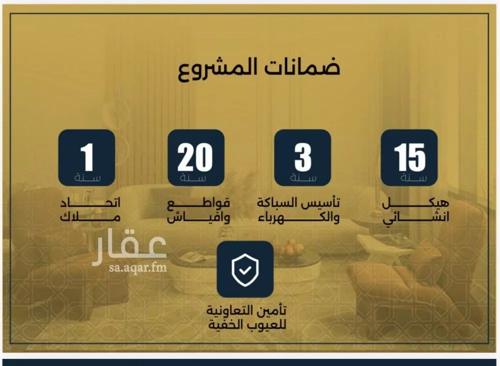 شقة 3 غرف في النزهة 3