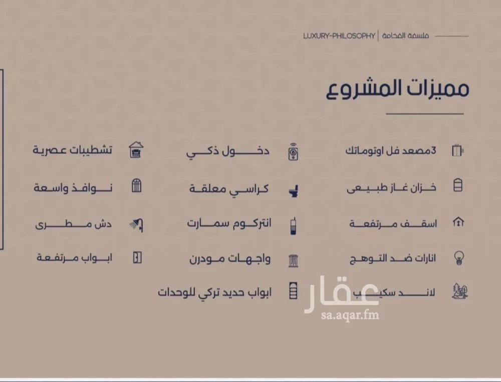 شقة 2 غرف في المروة 2