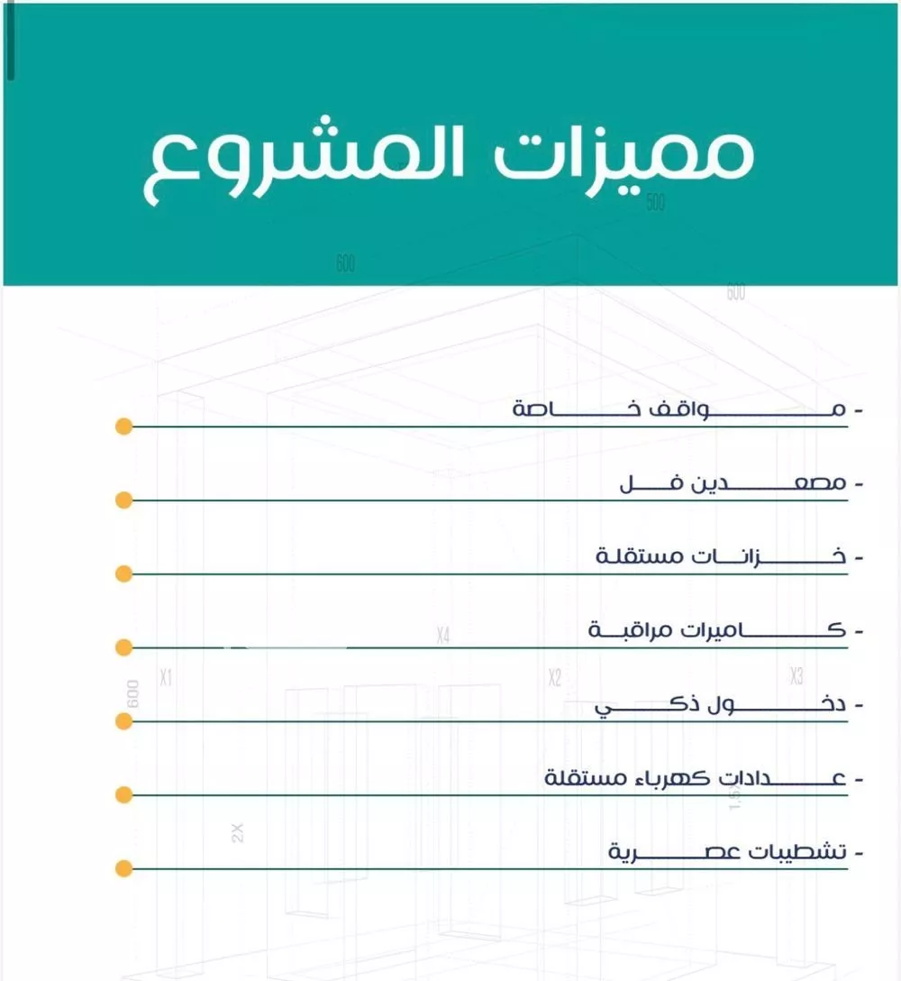 شقة 3 غرف في الربوة 3