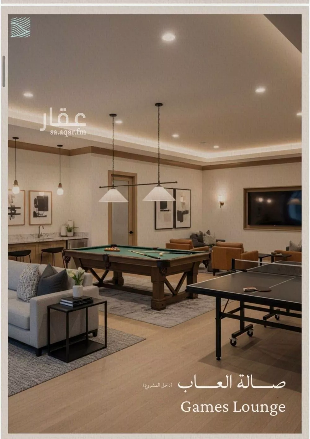 شقة 4 غرف في الياقوت 4