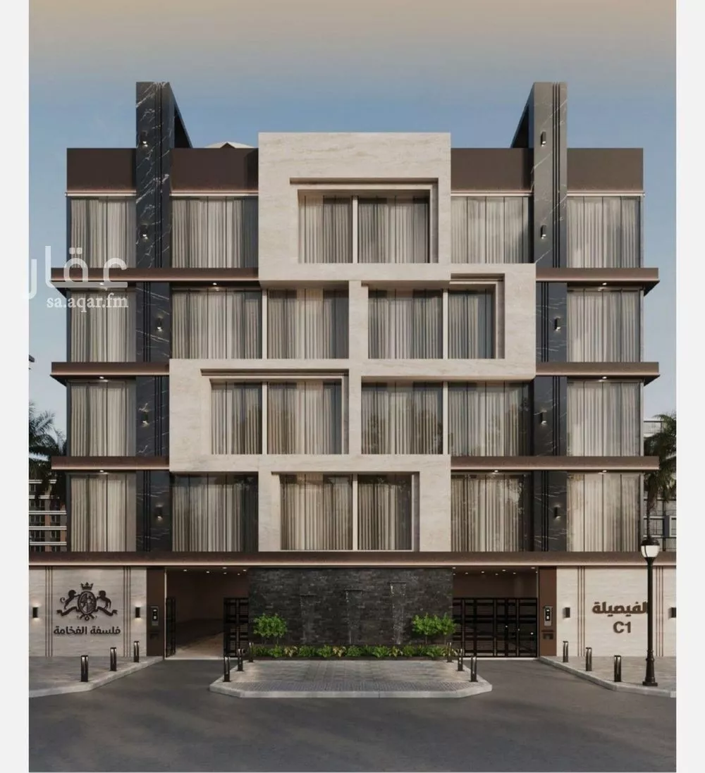 شقة 3 غرف في الفيصلية 2