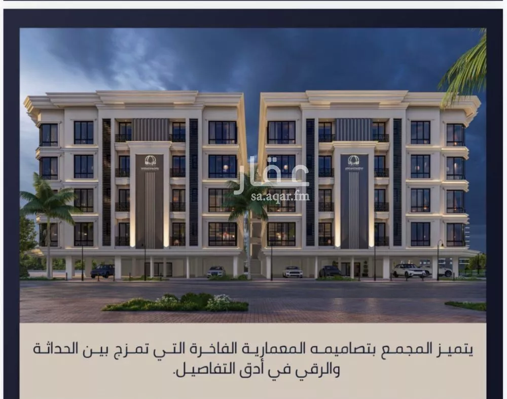 شقة 3 غرف في الصوارى 3