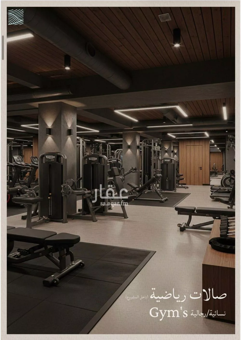 شقة 4 غرف في الياقوت 3