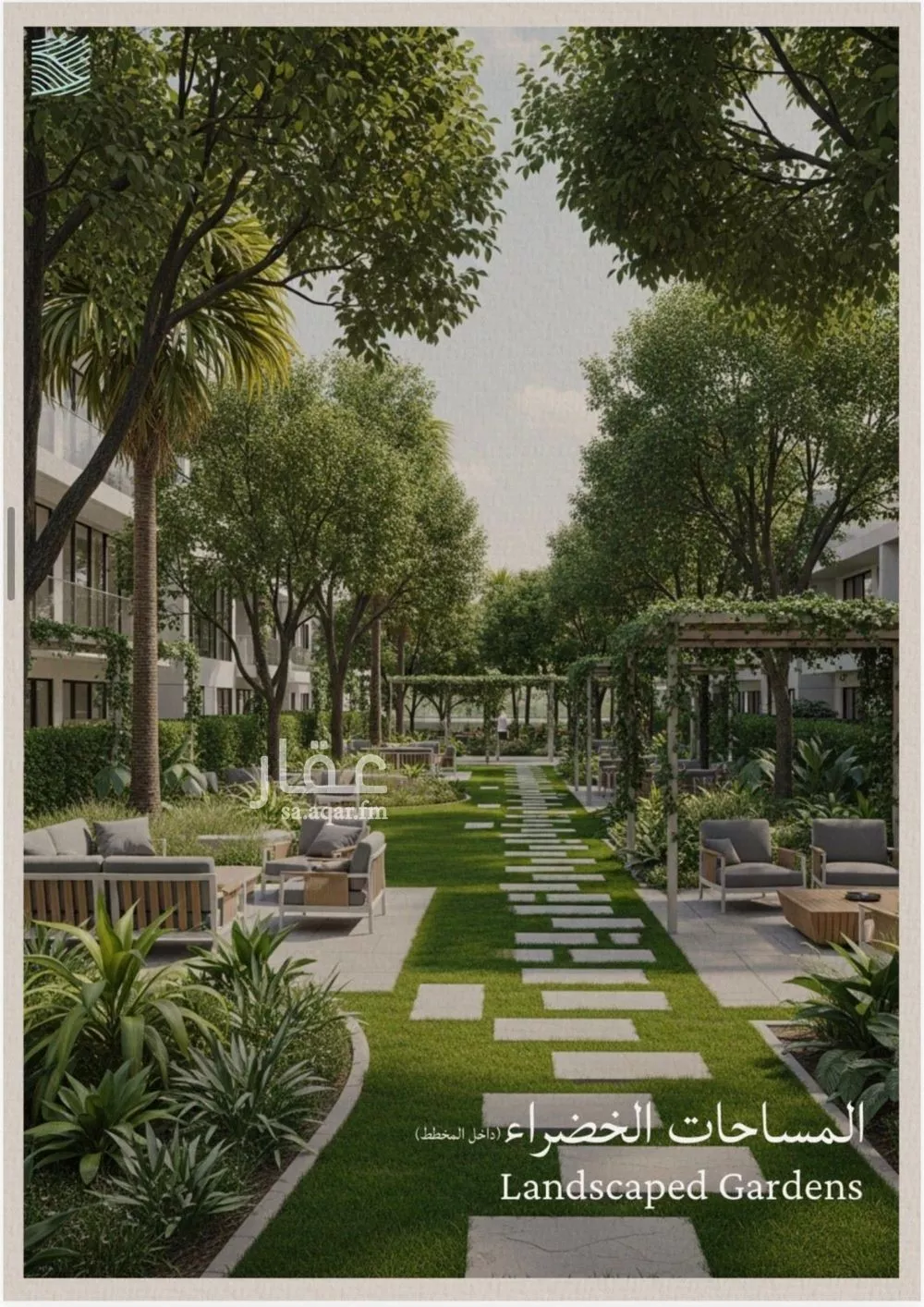 شقة 4 غرف في الياقوت 5