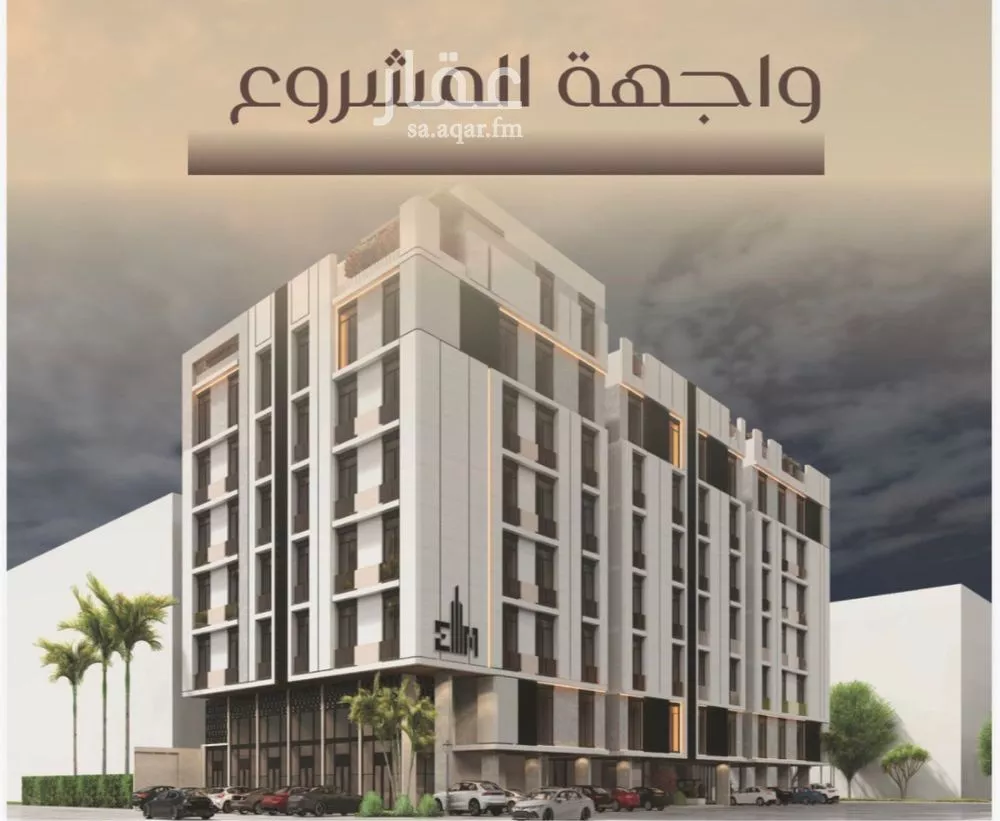 شقة 4 غرف في السلامة 1