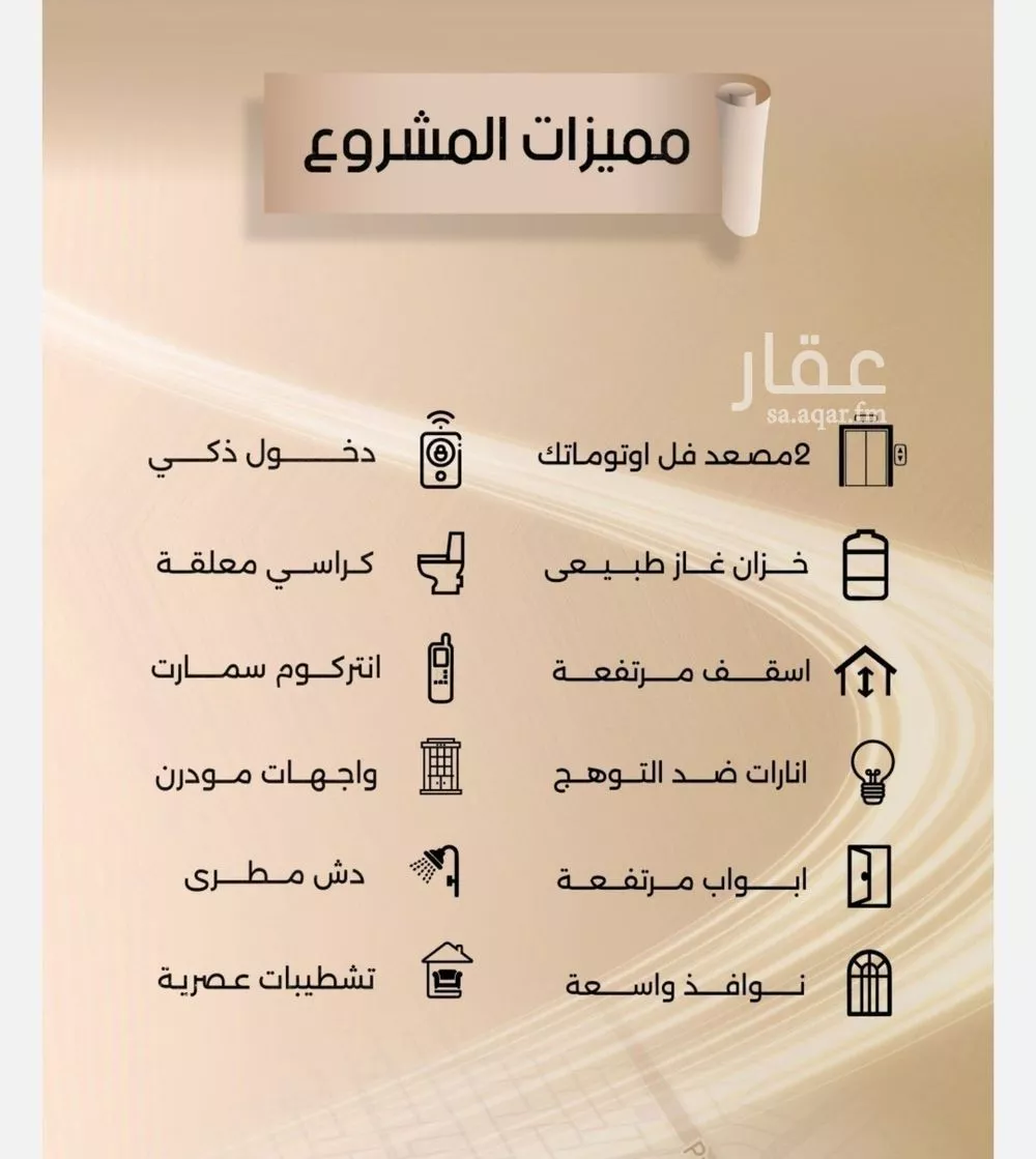 شقة 3 غرف في الفيصلية 4