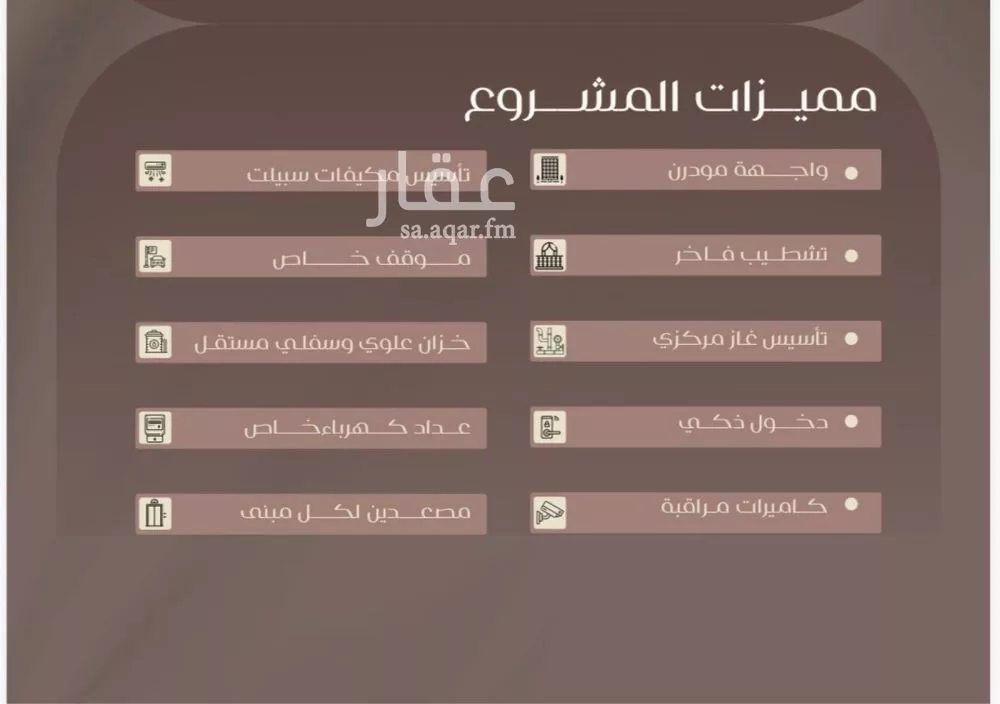 شقة 2 غرف في السلامة 2