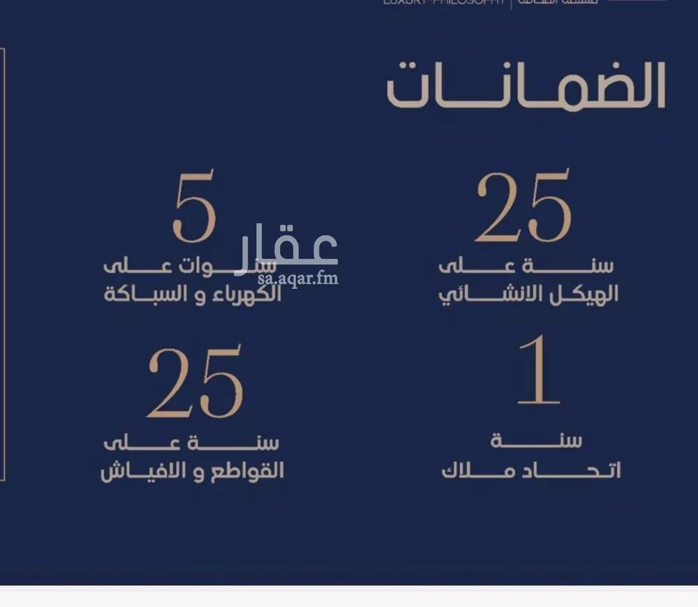 شقة 2 غرف في المروة 3