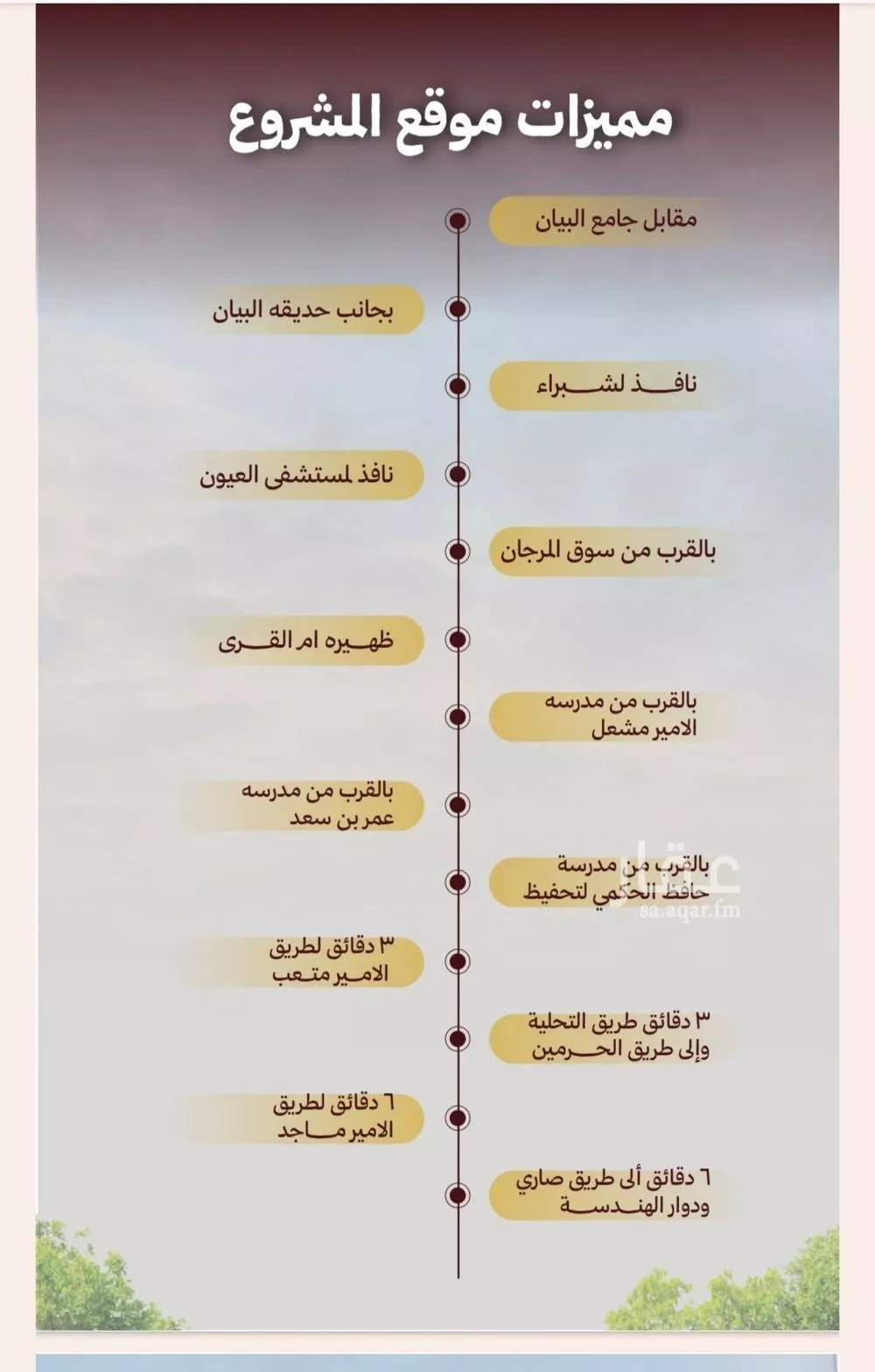 شقة 3 غرف في الصفا 5