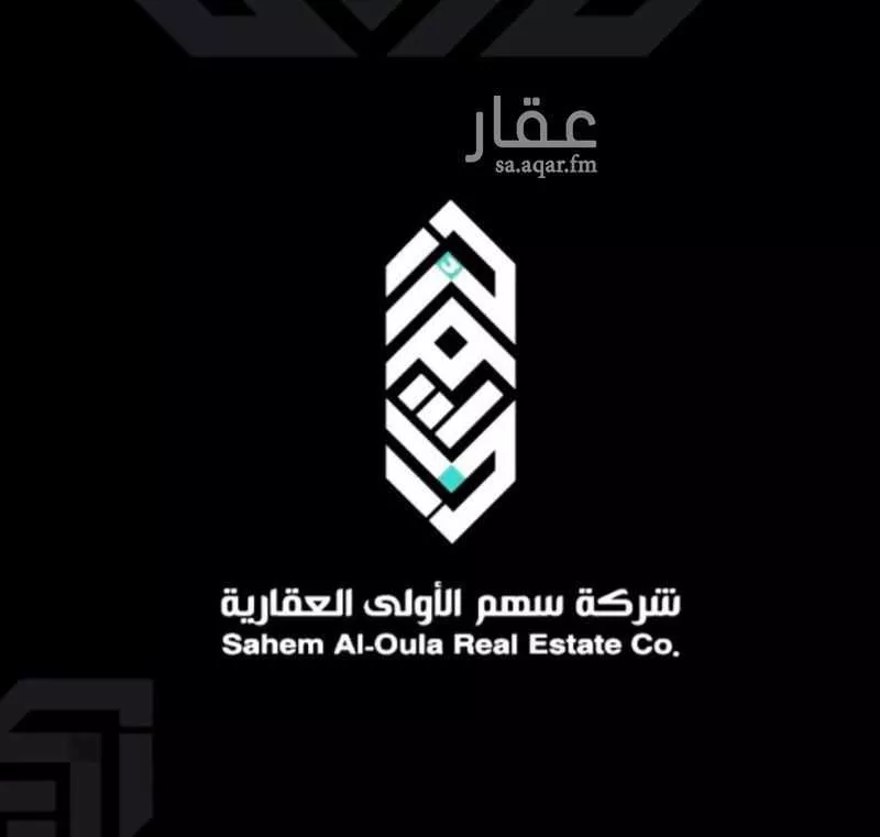 أرض 450 م² في جدة