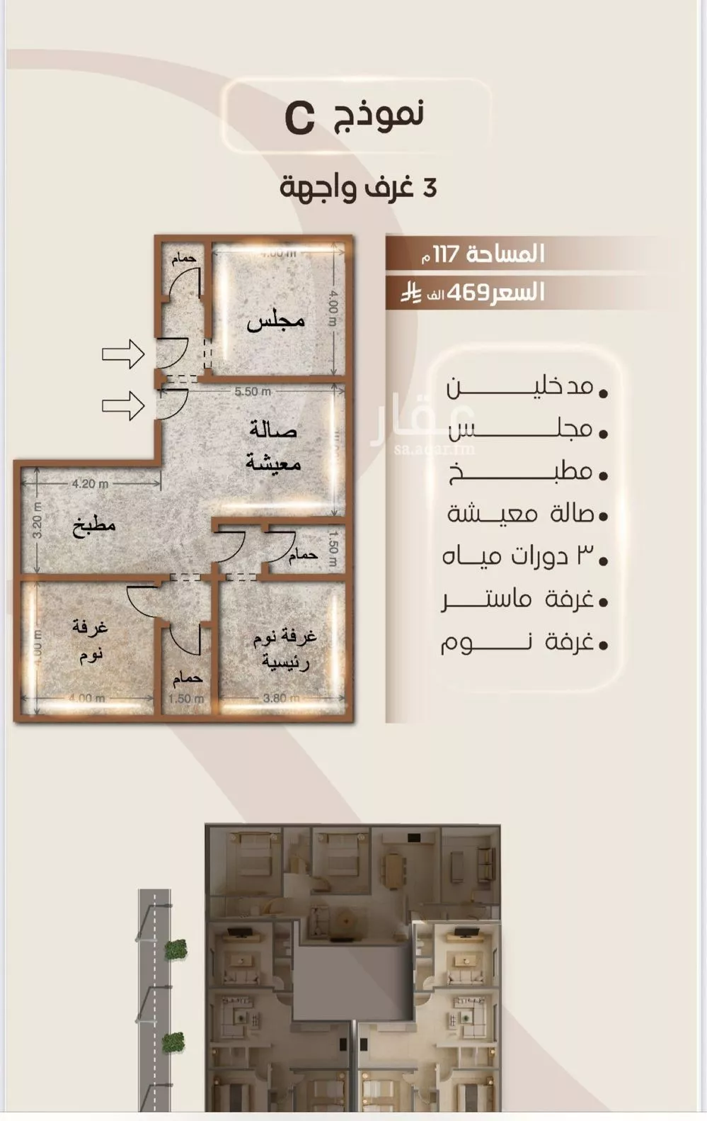 شقة 3 غرف في الفيصلية 3