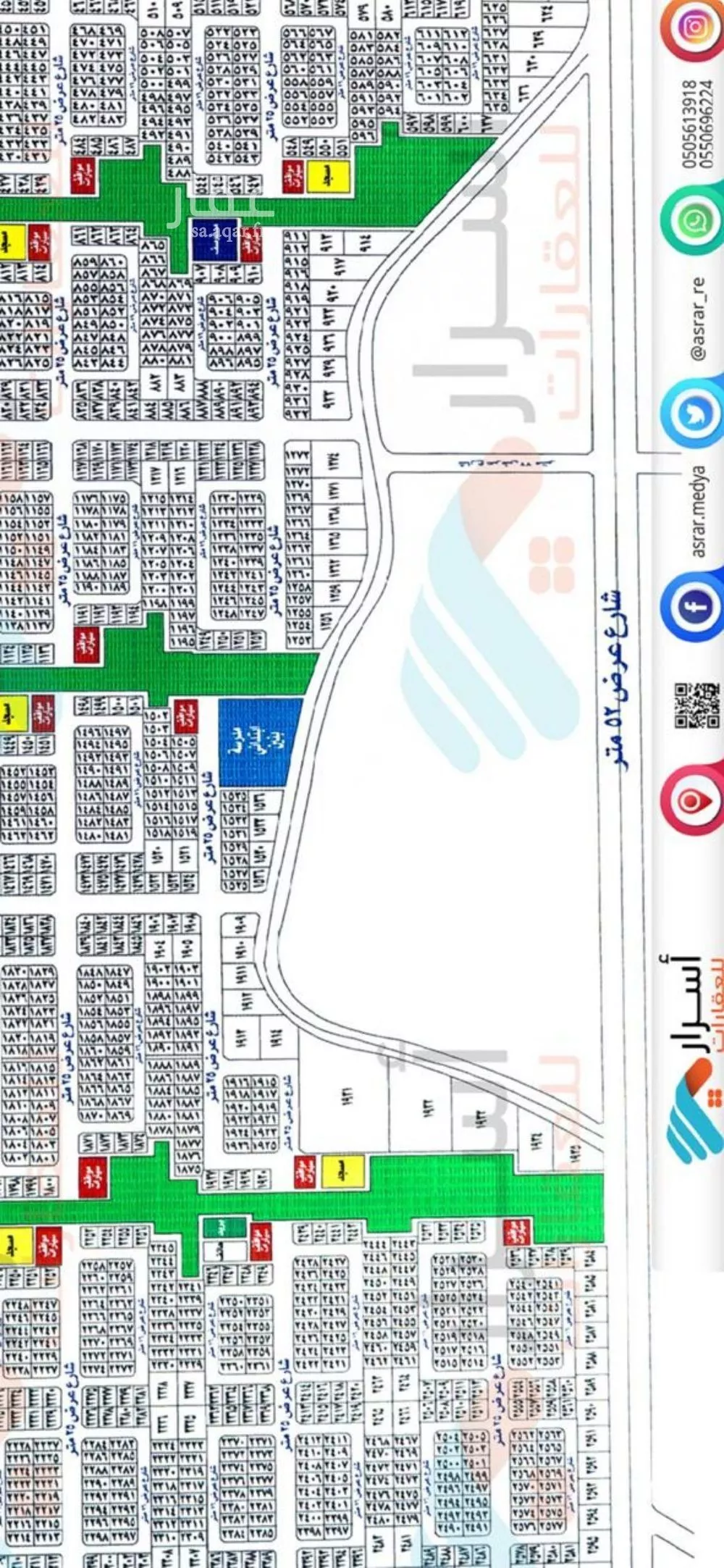 321 sqm land in Jeddah 2