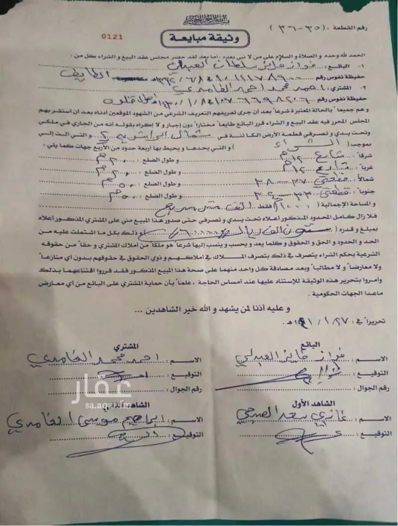 دور 3 غرف في الراشدية 2