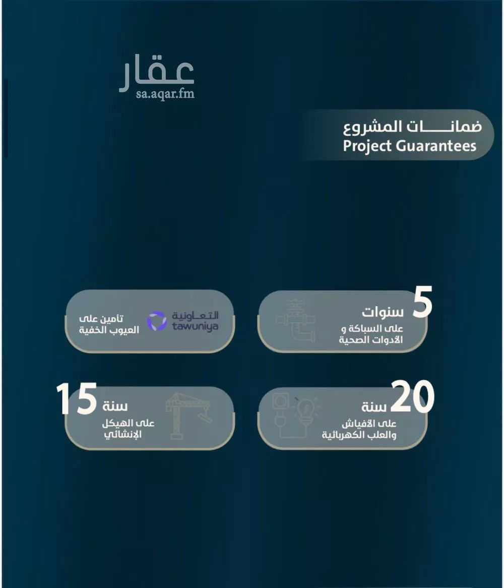 شقة 3 غرف في النعيم 3