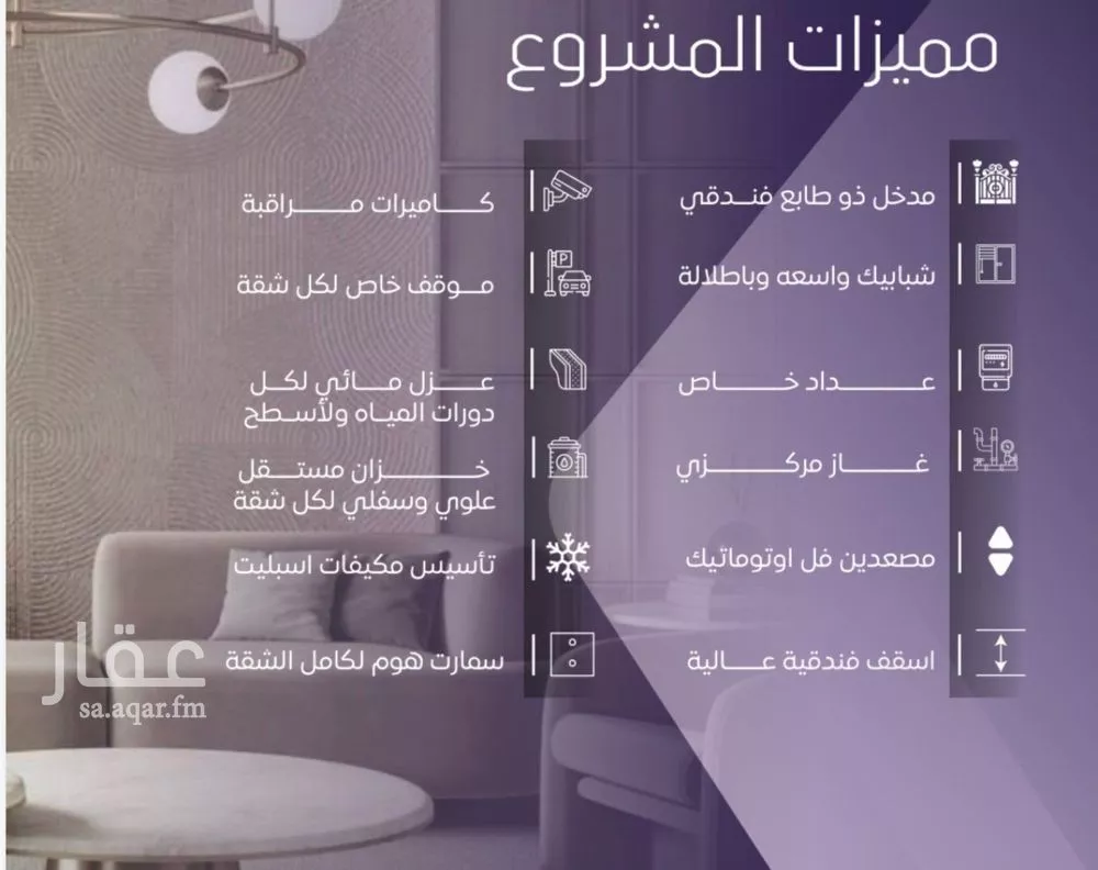 شقة 3 غرف في الصفا 3