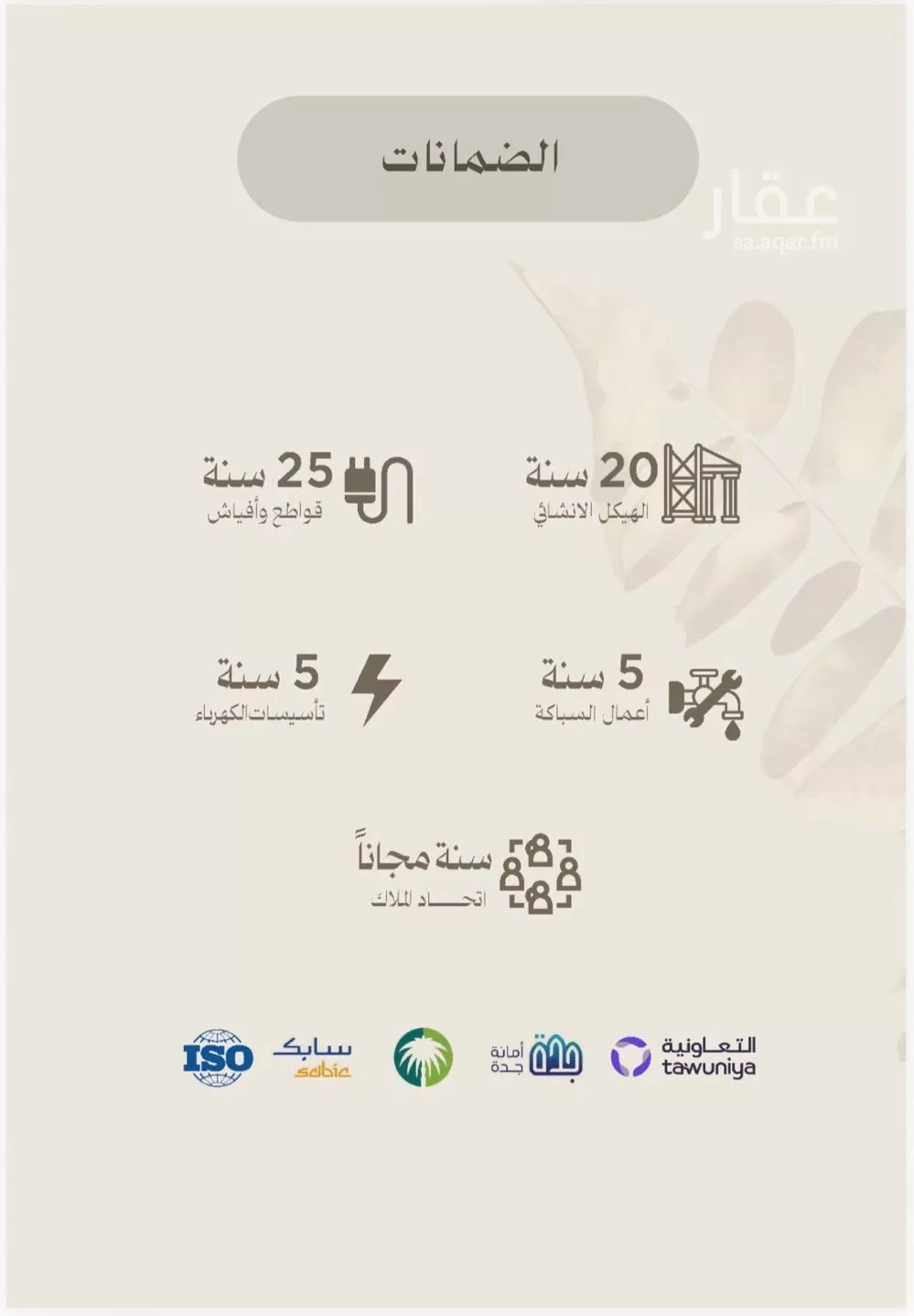 شقة 2 غرف في الفيصلية 3