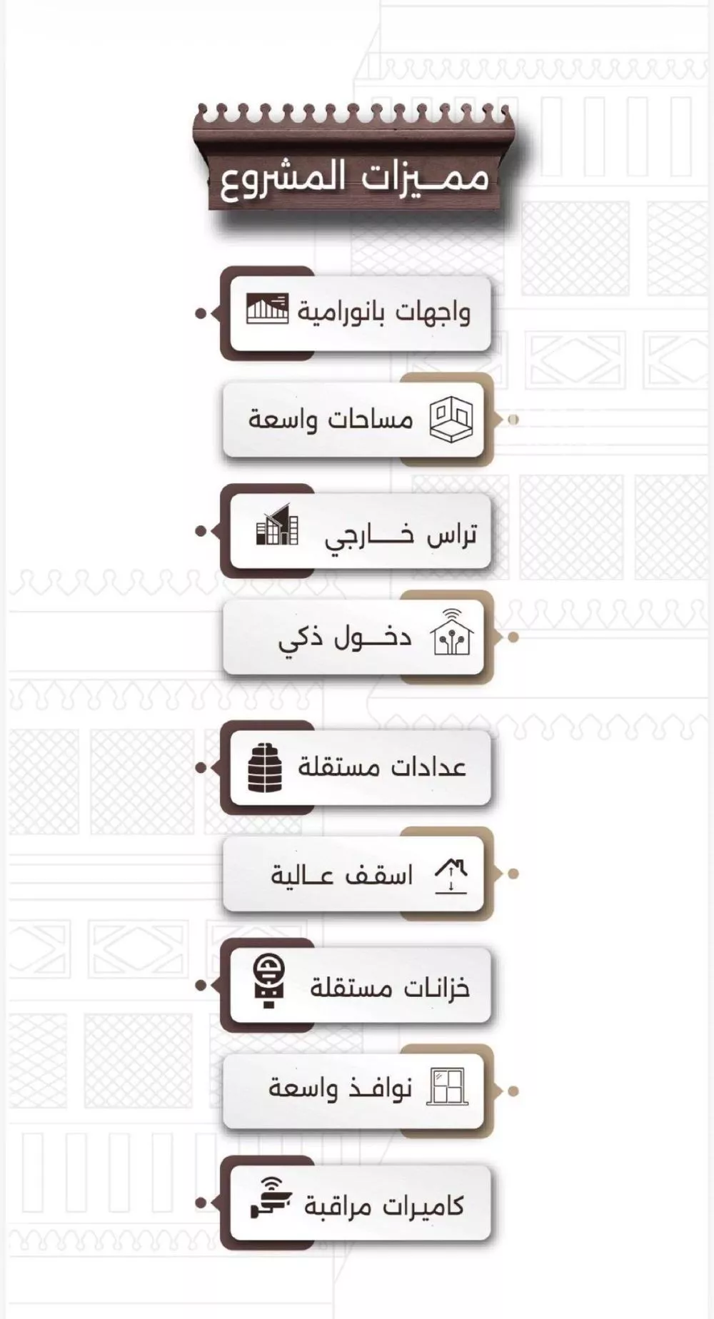 شقة 2 غرف في النعيم 3
