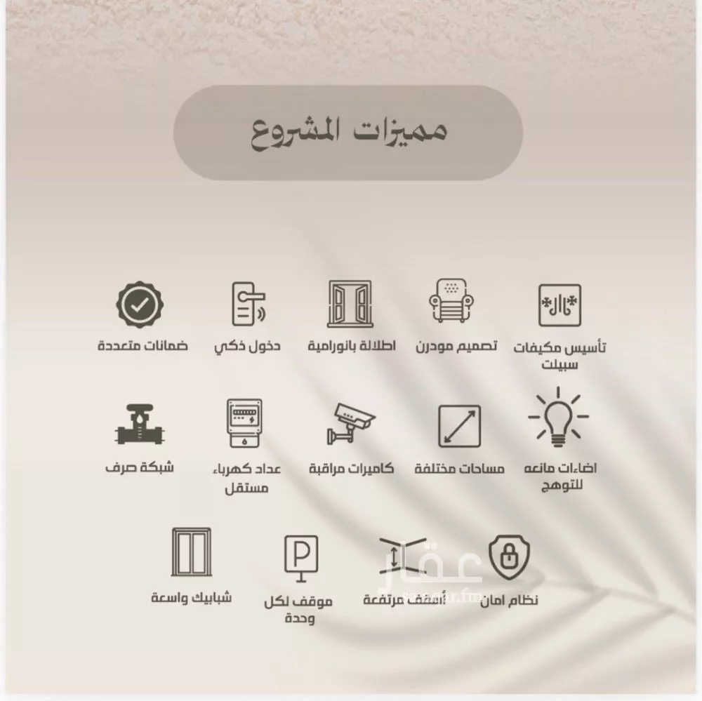 شقة 2 غرف في الفيصلية 2