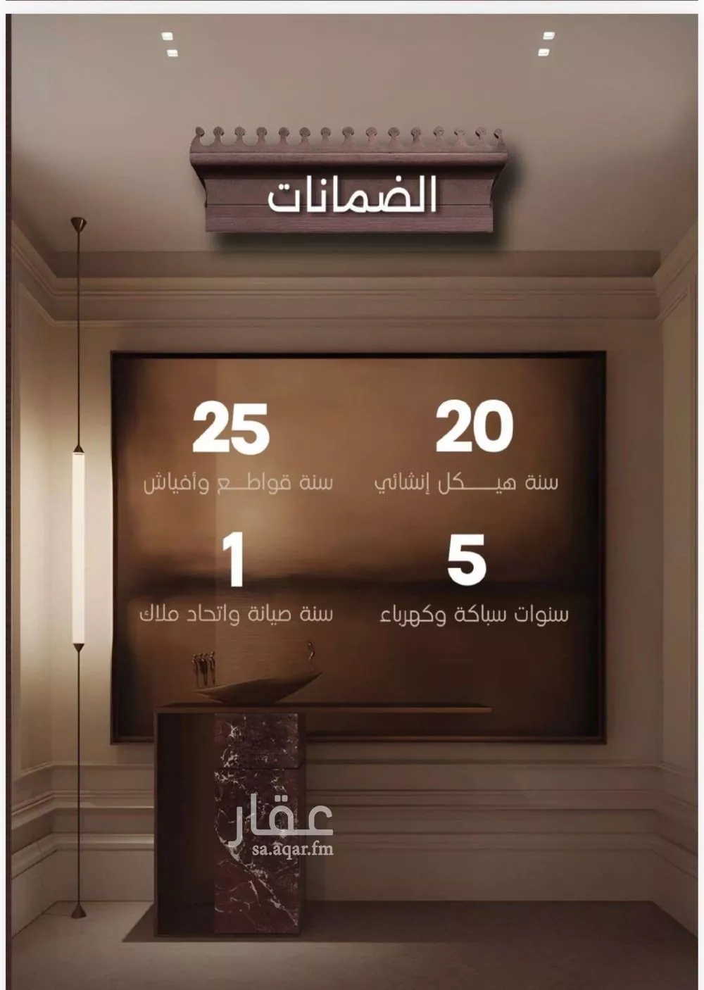 شقة 2 غرف في النعيم 4