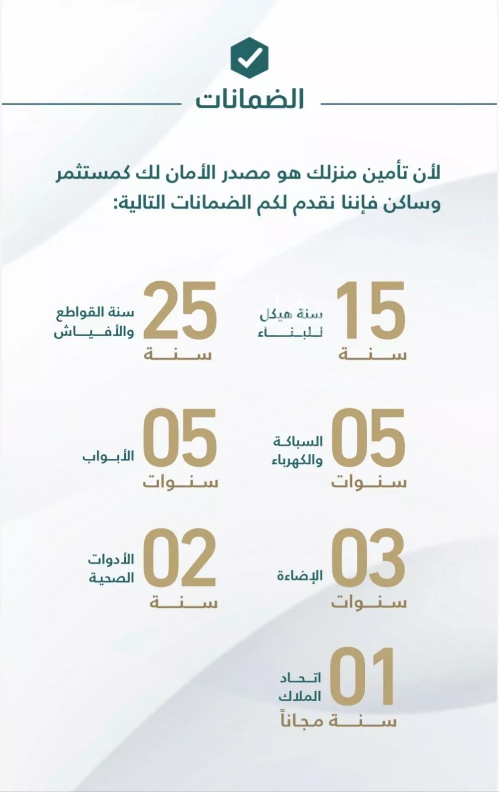 شقة 3 غرف في الصفا 2