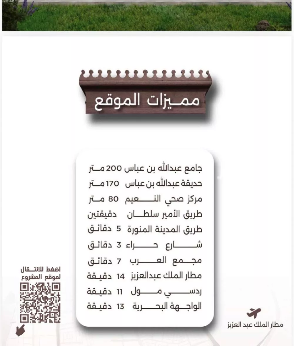 شقة 3 غرف في النعيم 2